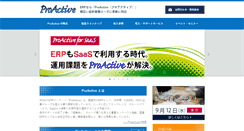 Desktop Screenshot of proactive.jp