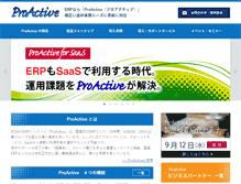 Tablet Screenshot of proactive.jp